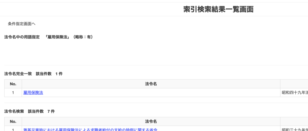 f:id:innocent-zero:20190312160237p:plain