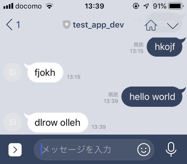 f:id:innocent-zero:20190617135001j:plain f:id:innocent-zero:20190617135001j:plain