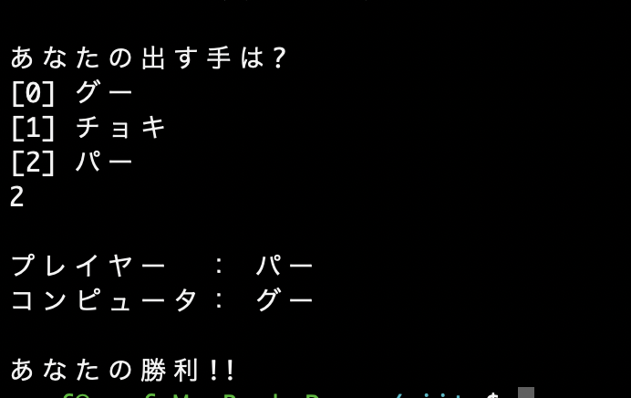 f:id:innocent-zero:20191020033911p:plain