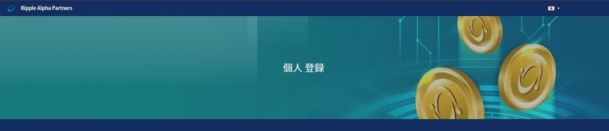 f:id:innocentflower:20200319143302j:plain