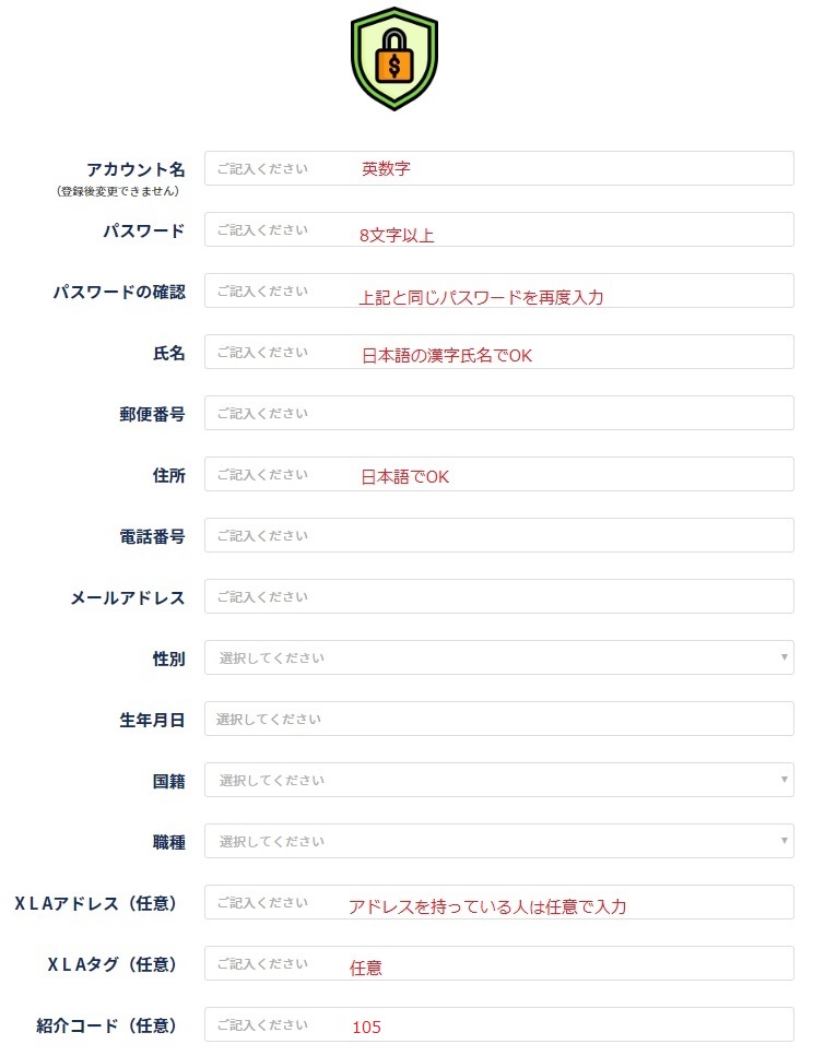 f:id:innocentflower:20200319170633j:plain