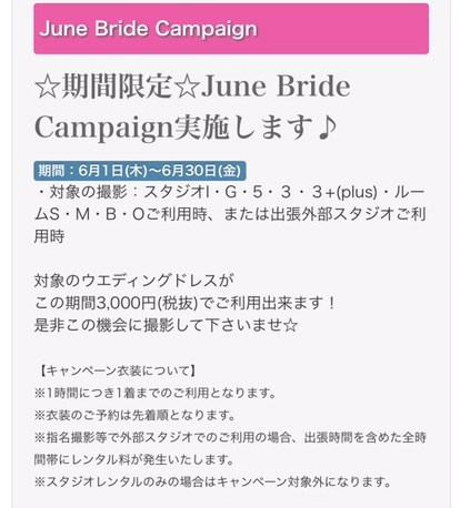 f:id:innocentgirlsjp:20170526161636j:plain f:id:innocentgirlsjp:20170526161636j:plain