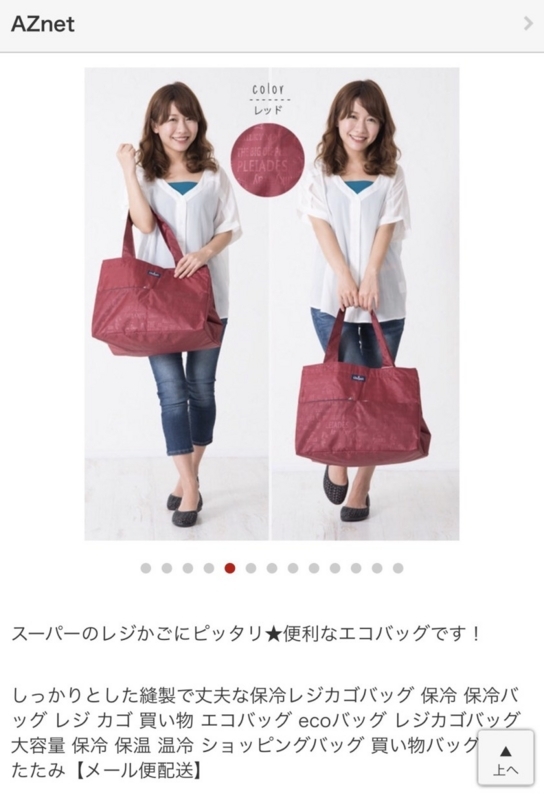 f:id:innocentgirlsjp:20170725121340j:plain f:id:innocentgirlsjp:20170725121340j:plain