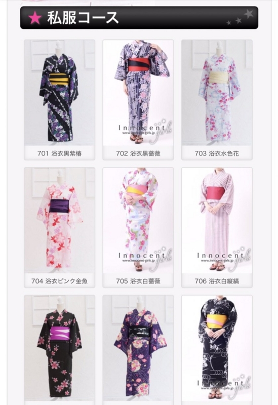 f:id:innocentgirlsjp:20180518232402j:plain f:id:innocentgirlsjp:20180518232402j:plain