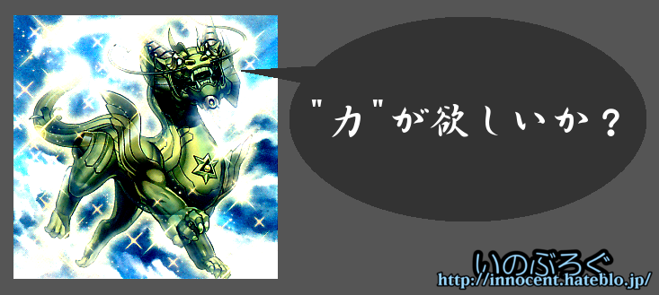 f:id:innoino:20160726220621p:plain