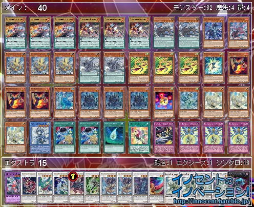 f:id:innoino:20160804144459p:plain