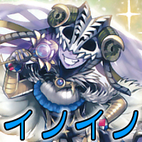 f:id:innoino:20160824193916p:plain