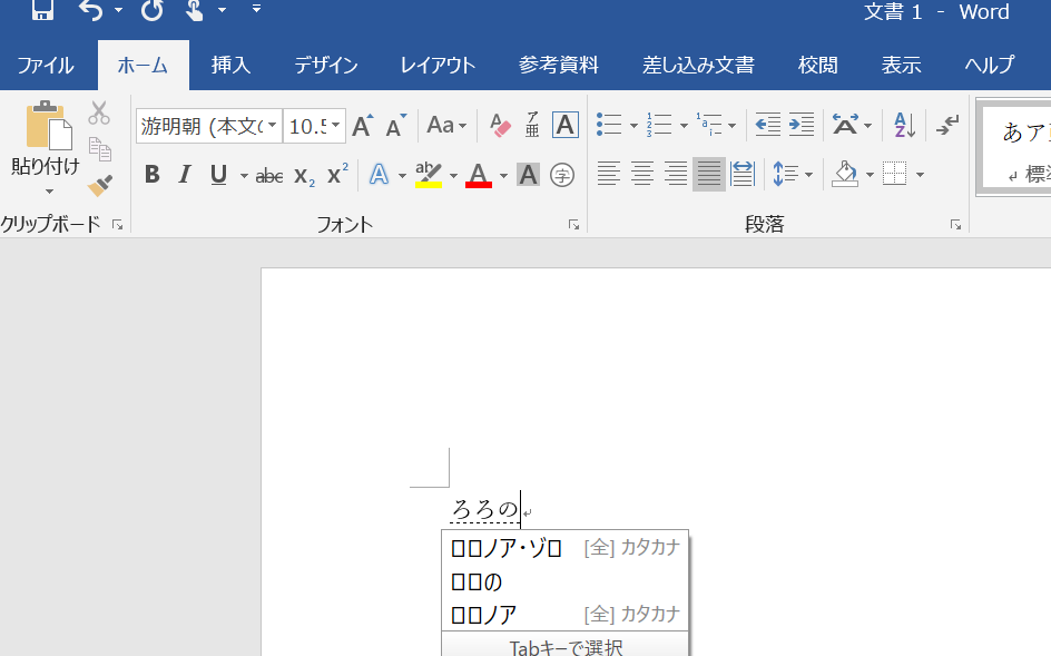 f:id:innovation-dynamics:20181106180655p:plain