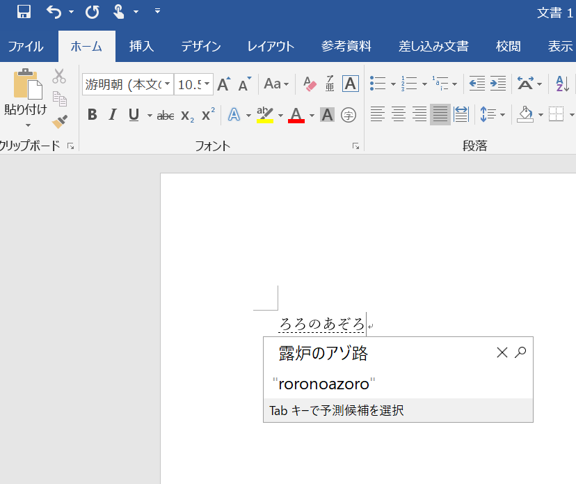 f:id:innovation-dynamics:20181106180701p:plain