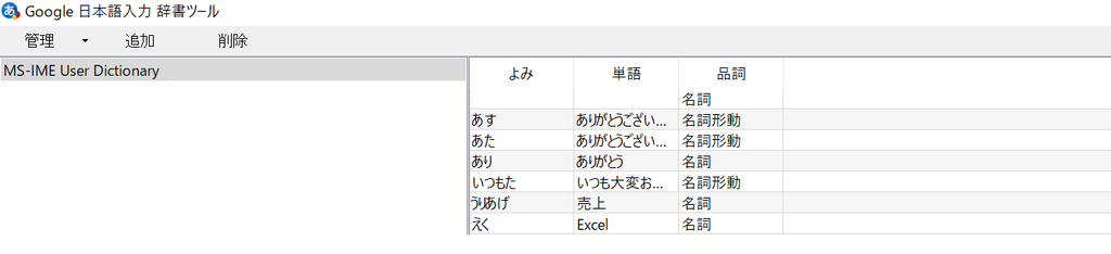 f:id:innovation-dynamics:20181106182722p:plain