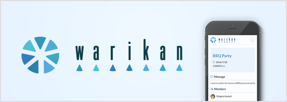 warikan