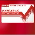 f:id:ino:20050328232705:image