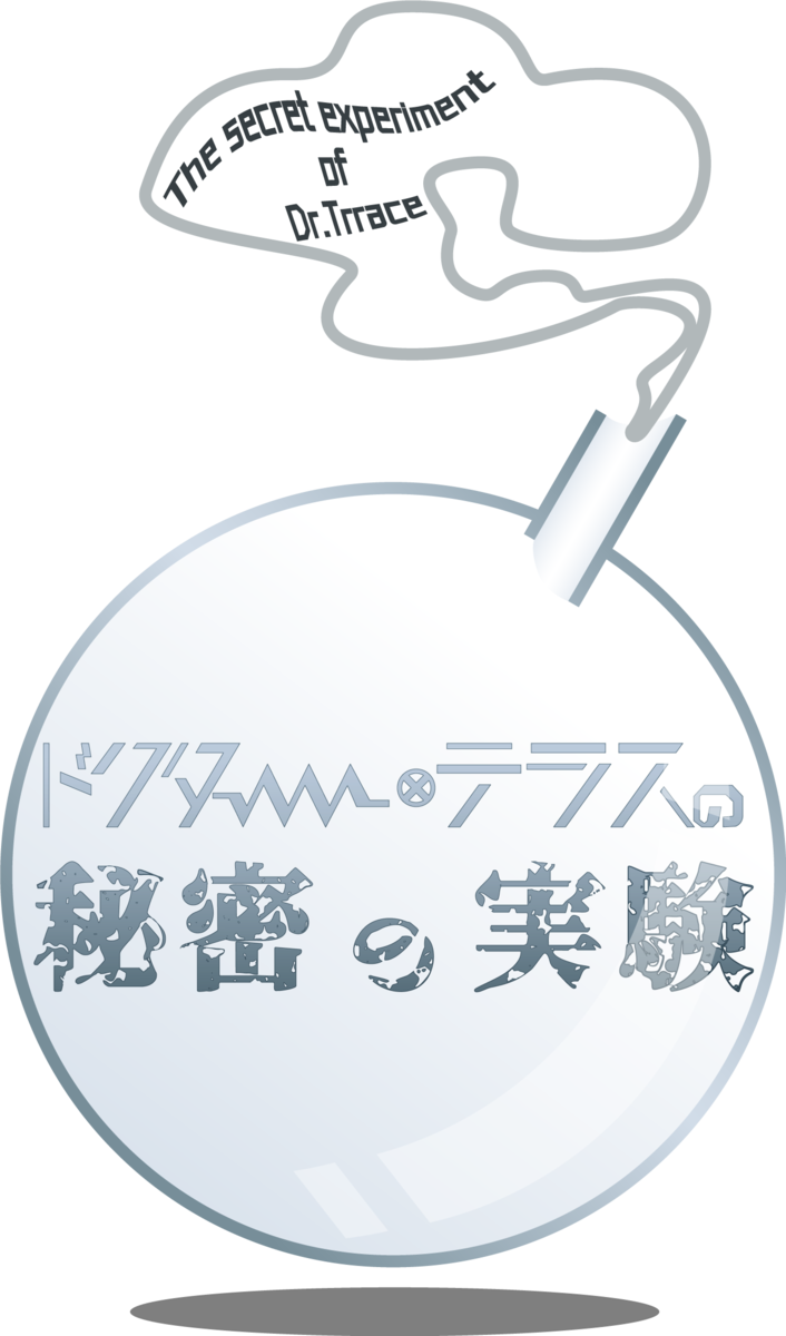 f:id:ino1ban23:20200214231307p:plain:w100