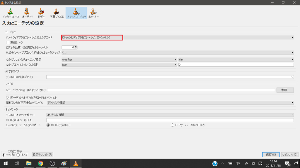 f:id:ino2408m:20181118181510j:plain f:id:ino2408m:20181118181510j:plain