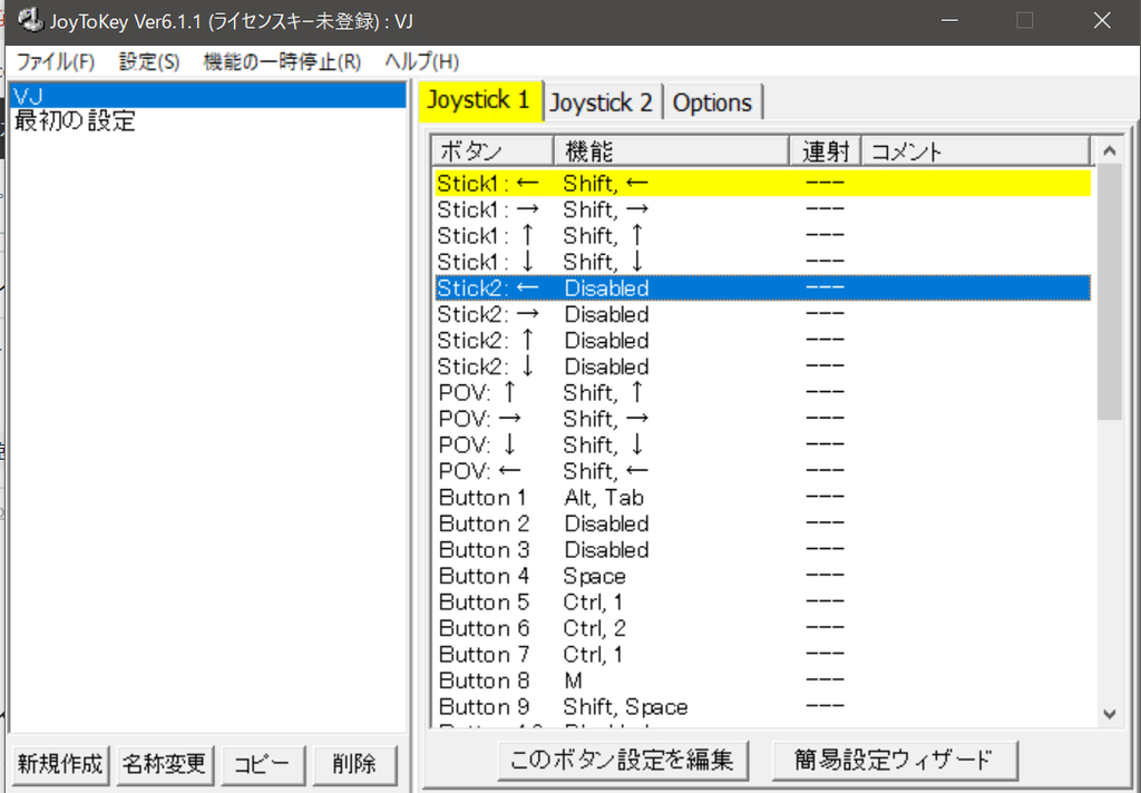 f:id:ino2408m:20181230004534j:plain f:id:ino2408m:20181230004534j:plain