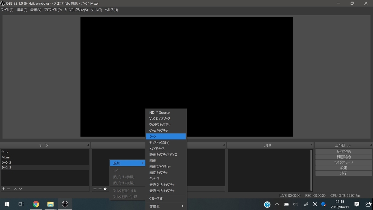 f:id:ino2408m:20190411211600j:plain