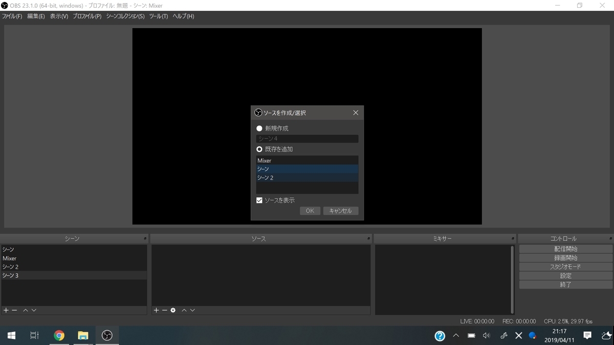 f:id:ino2408m:20190411211746j:plain