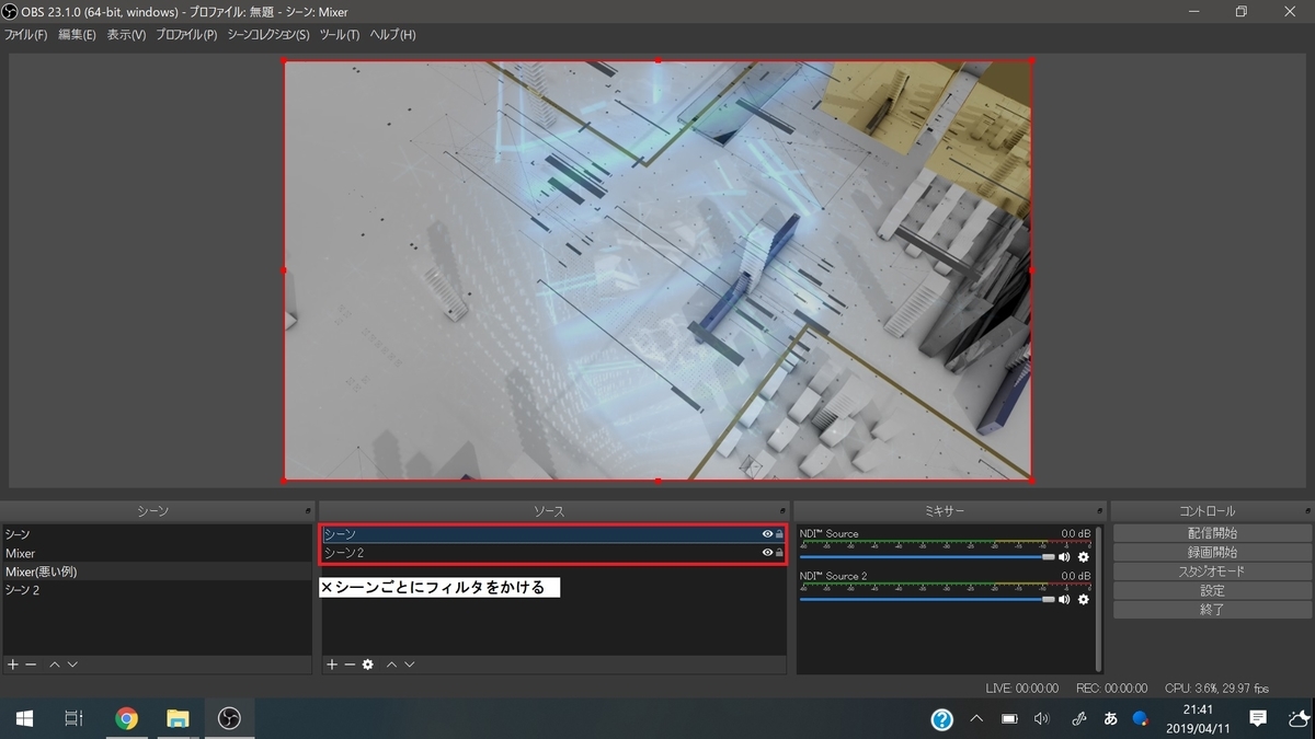 f:id:ino2408m:20190411214418j:plain