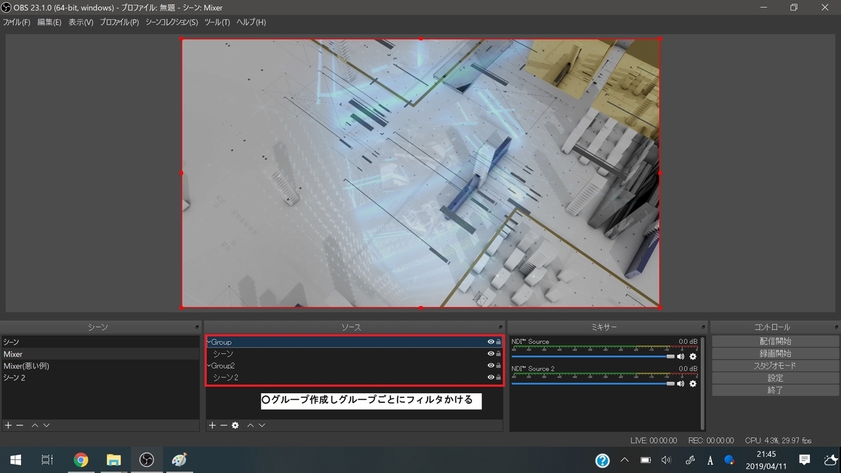 f:id:ino2408m:20190411214645j:plain