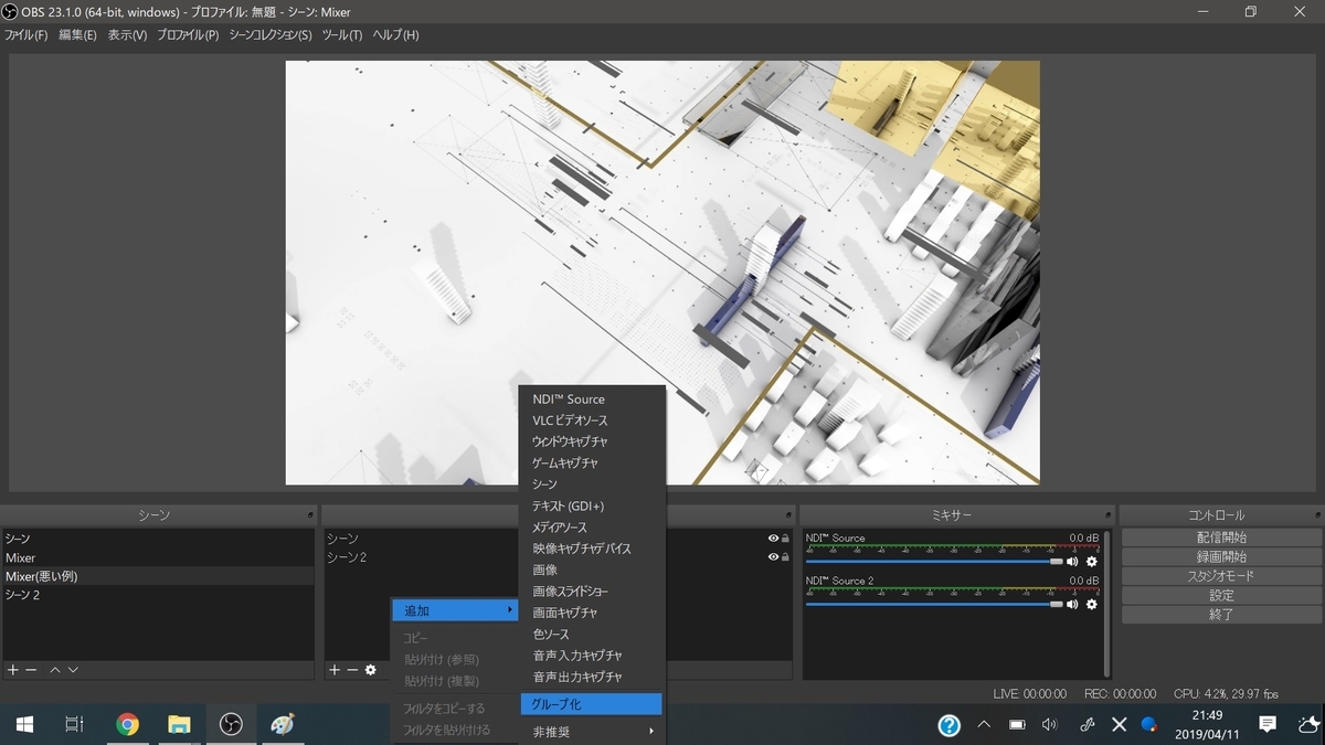 f:id:ino2408m:20190411214954j:plain