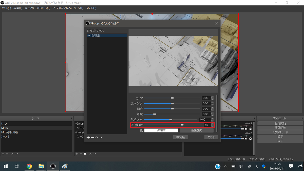 f:id:ino2408m:20190411220020j:plain