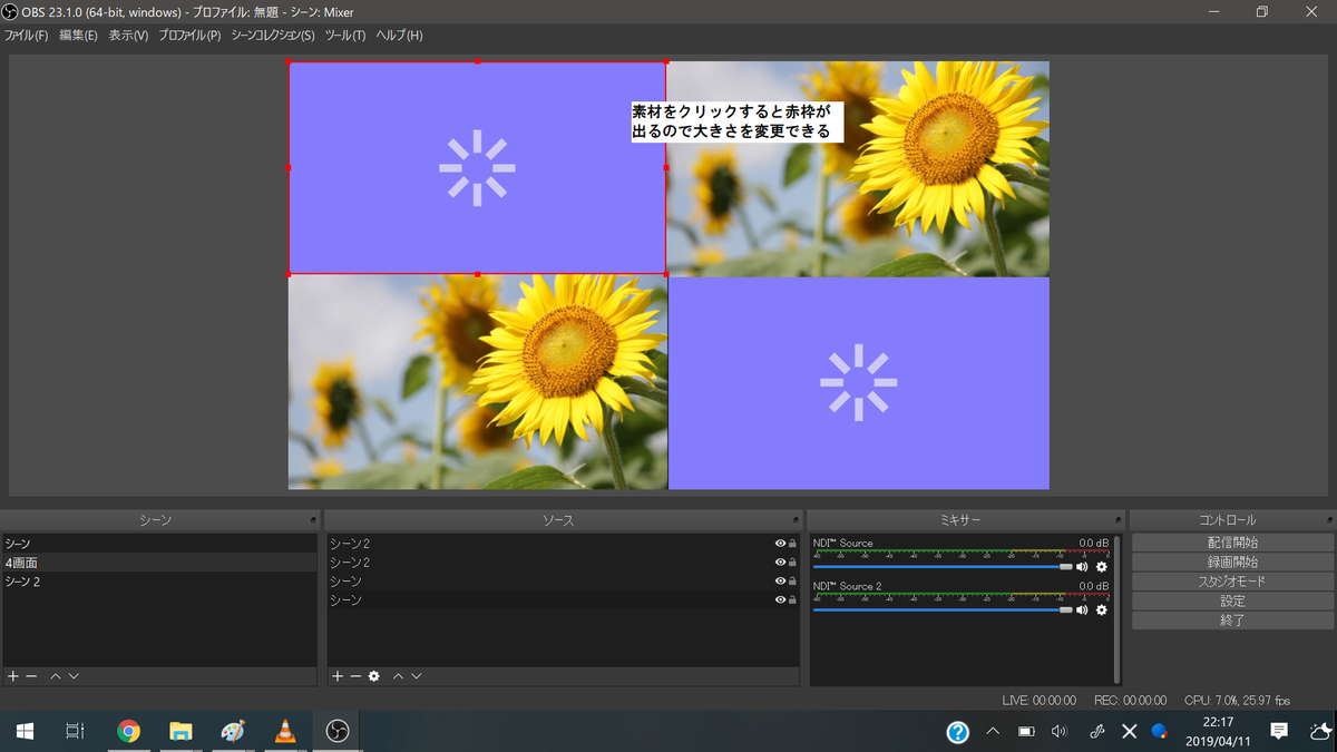 f:id:ino2408m:20190411221926j:plain