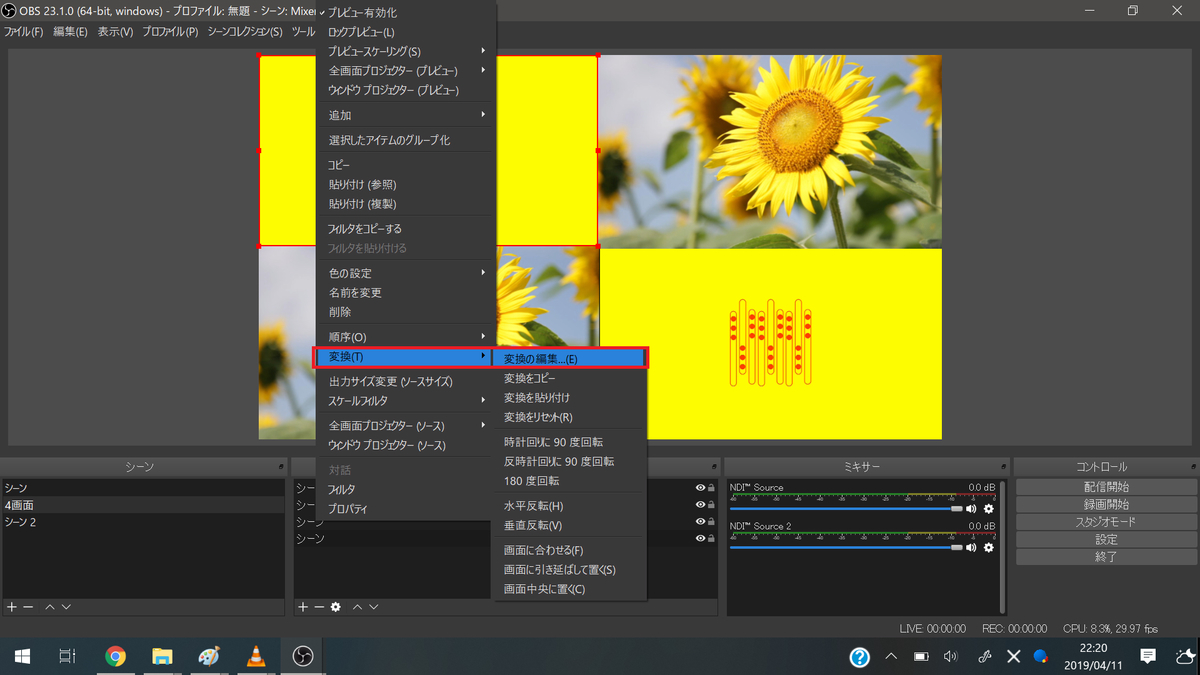 f:id:ino2408m:20190411222119j:plain