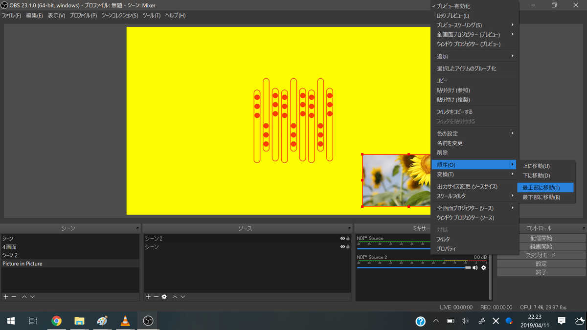 f:id:ino2408m:20190411222442j:plain