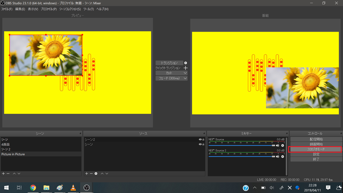 f:id:ino2408m:20190411222926j:plain