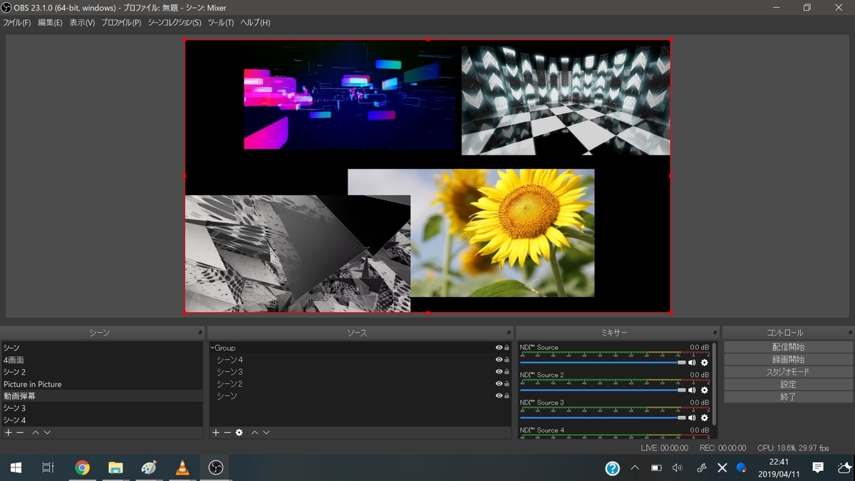f:id:ino2408m:20190411224220j:plain