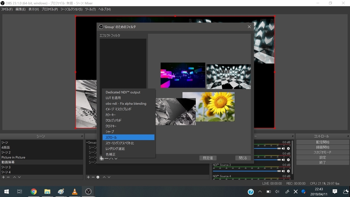 f:id:ino2408m:20190411224331j:plain