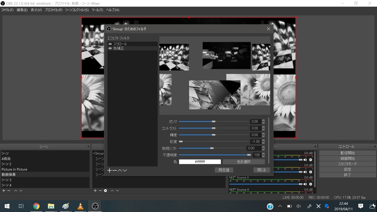 f:id:ino2408m:20190411224501j:plain