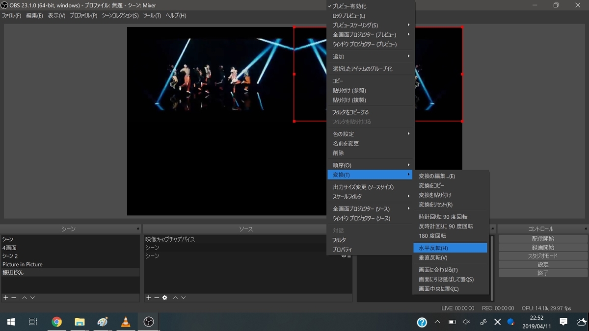 f:id:ino2408m:20190411225350j:plain
