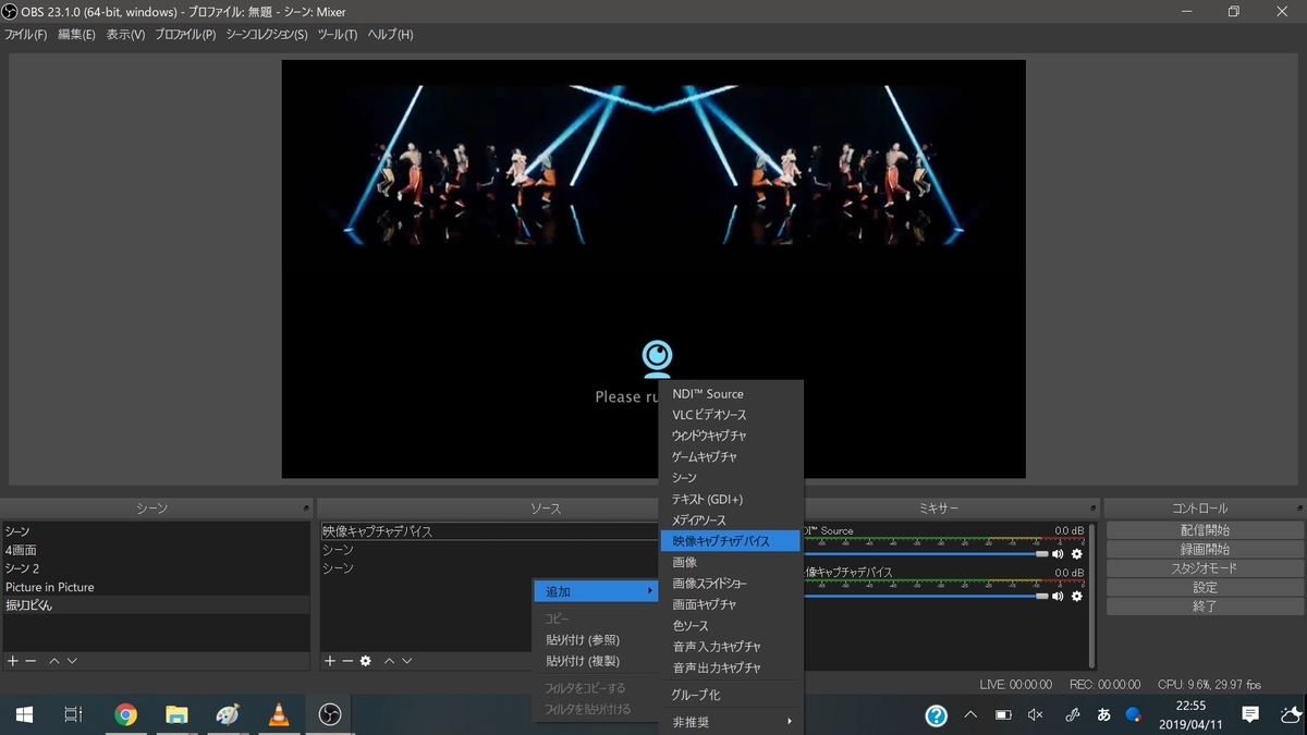 f:id:ino2408m:20190411225625j:plain