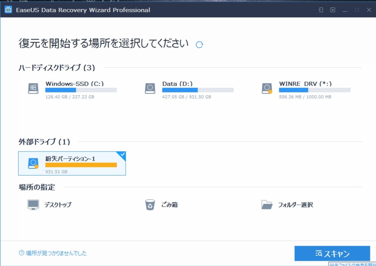 f:id:ino2408m:20190627002127j:plain f:id:ino2408m:20190627002127j:plain