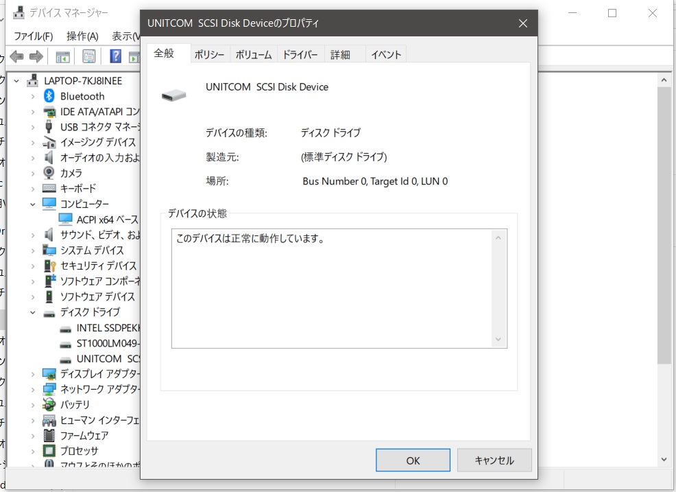 f:id:ino2408m:20190627002151j:plain f:id:ino2408m:20190627002151j:plain