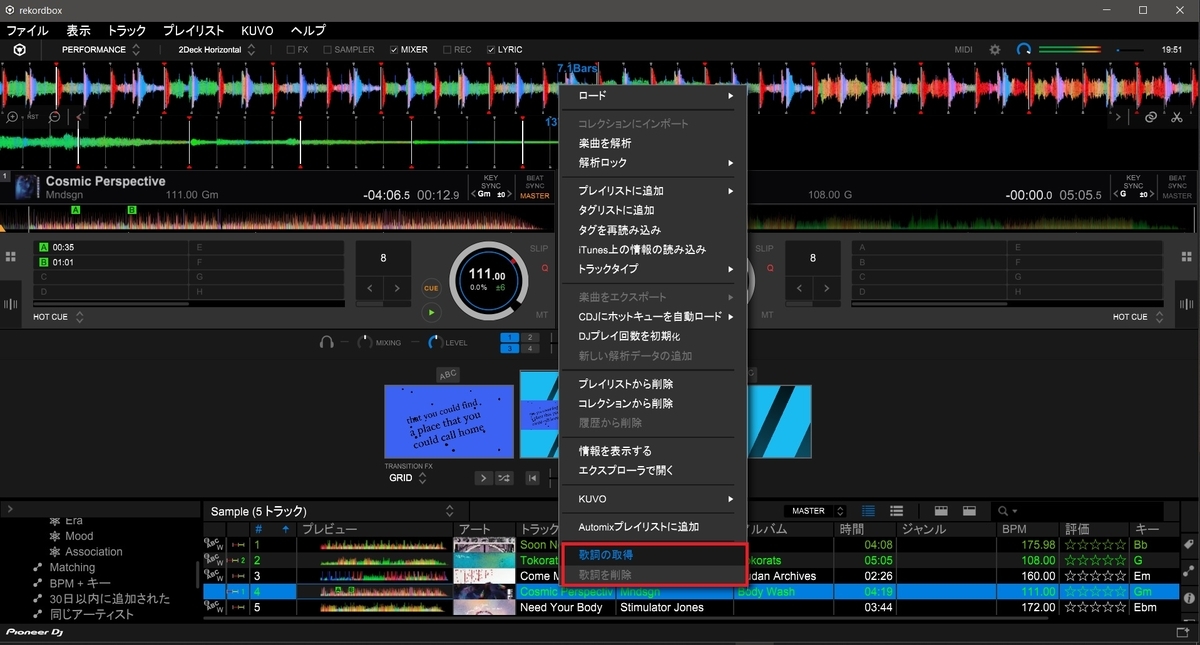 f:id:ino2408m:20191024195250j:plain f:id:ino2408m:20191024195250j:plain
