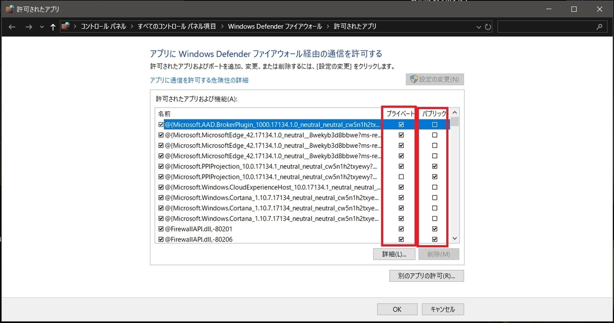 f:id:ino2408m:20191024221634j:plain