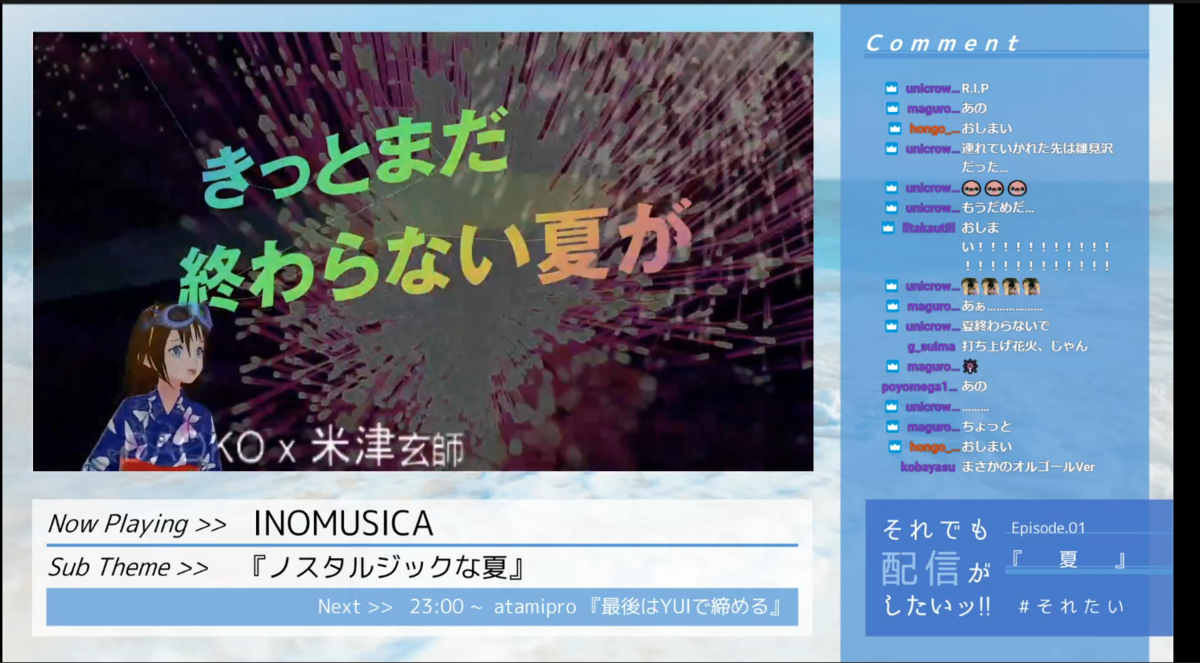 f:id:ino2408m:20200726102802p:plain f:id:ino2408m:20200726102802p:plain