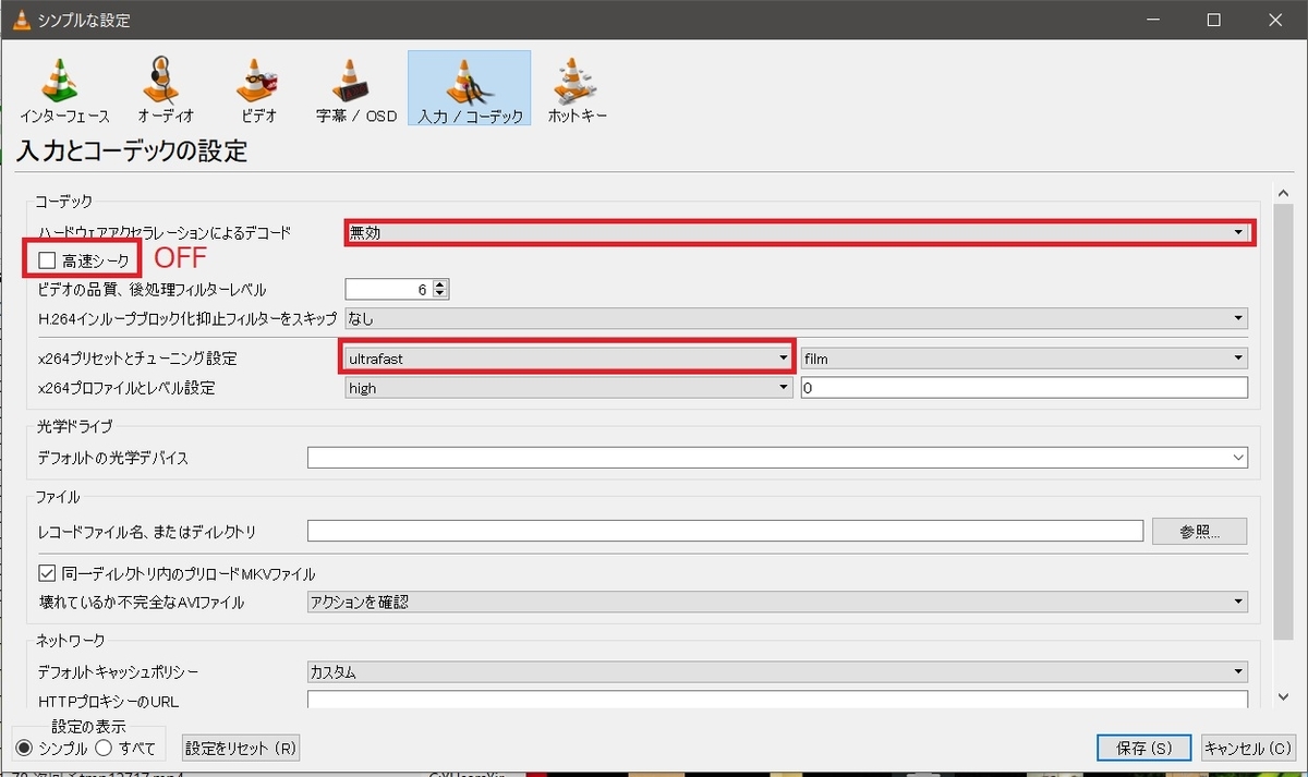 f:id:ino2408m:20210116203605j:plain