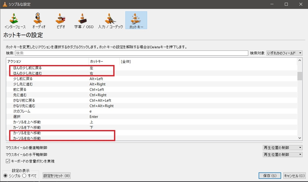 f:id:ino2408m:20210116204628j:plain