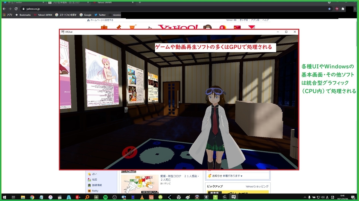 f:id:ino2408m:20210506005814j:plain