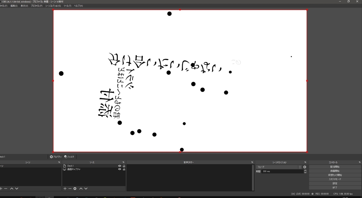 f:id:ino2408m:20210522144238j:plain