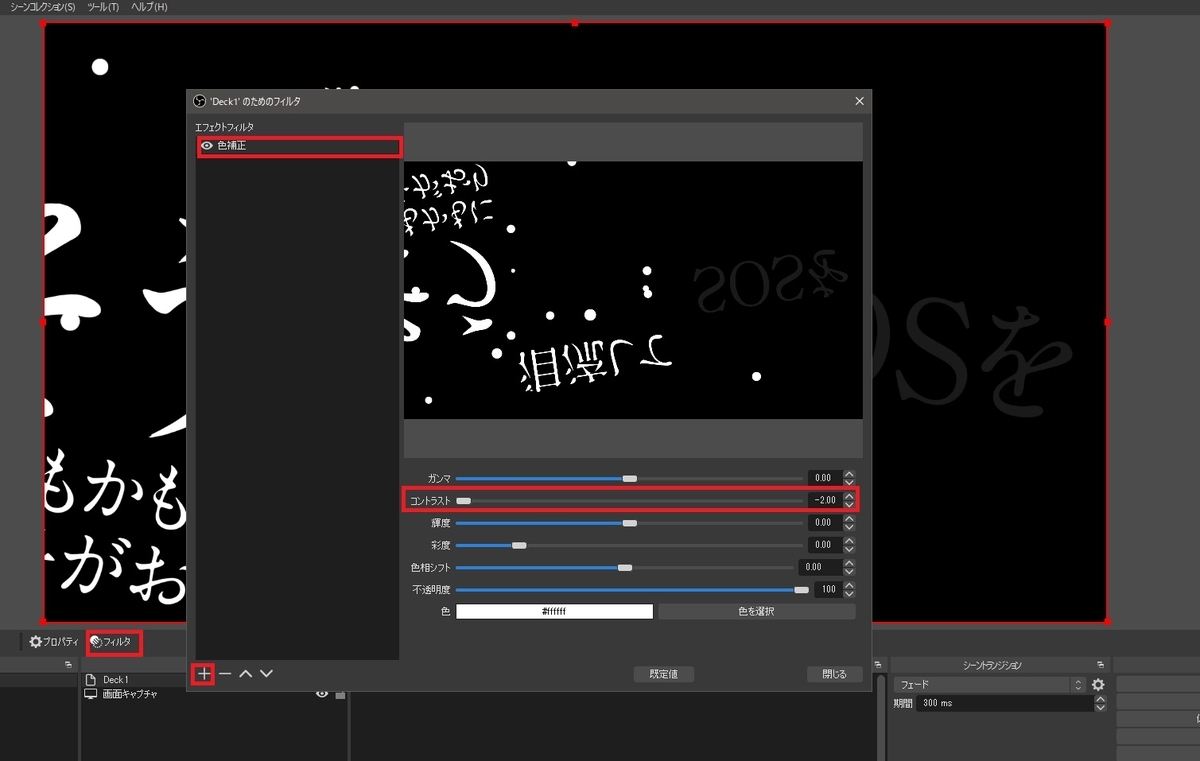 f:id:ino2408m:20210522144608j:plain