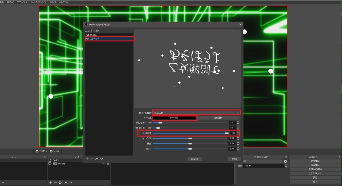 f:id:ino2408m:20210522145036j:plain