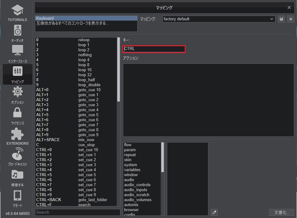 f:id:ino2408m:20210617001619j:plain