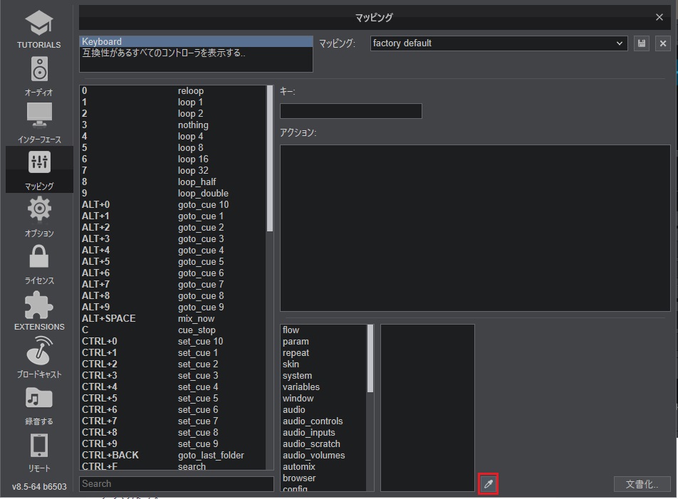 f:id:ino2408m:20210617002542j:plain