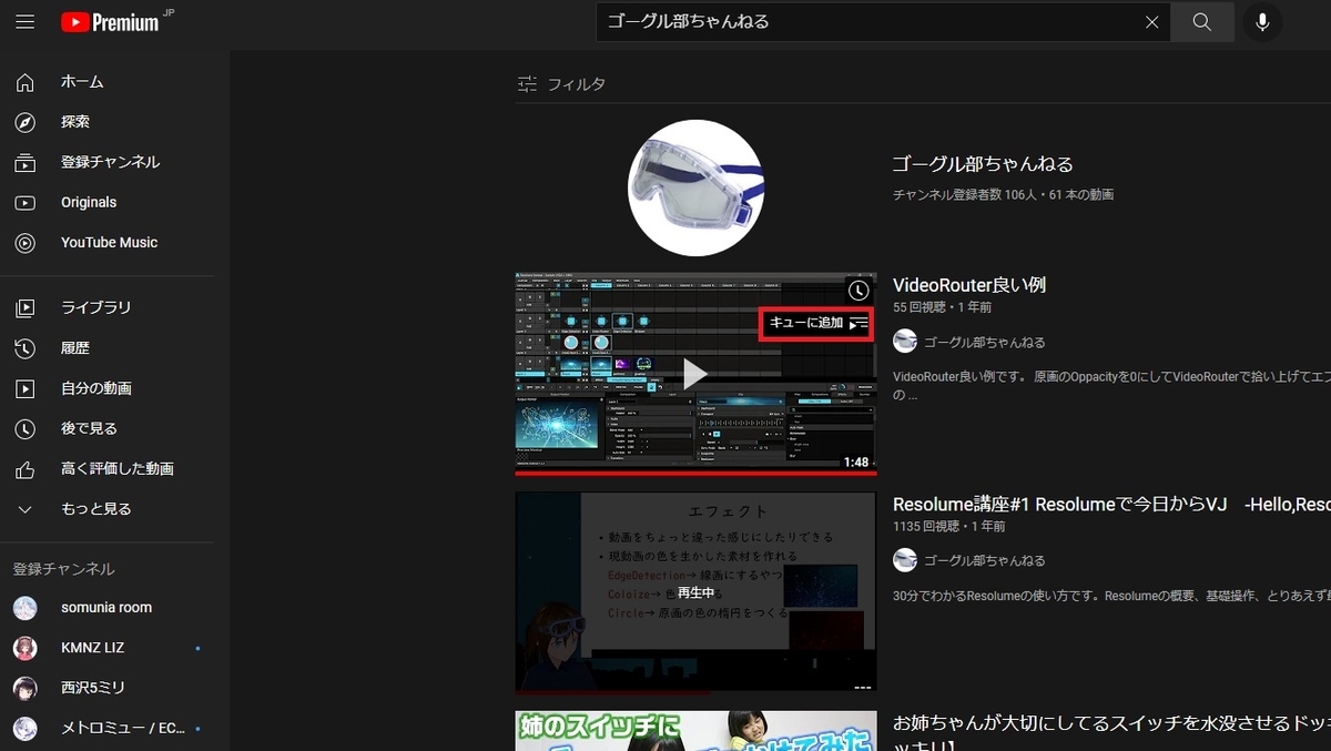 f:id:ino2408m:20211103212955j:plain