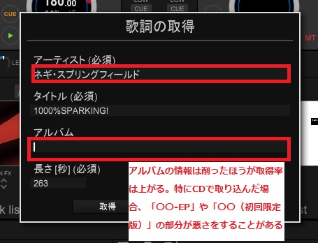 f:id:ino2408m:20220226115947j:plain