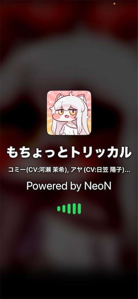 f:id:ino2408m:20260310230919p:image